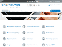 Tablet Screenshot of extraparts.ru